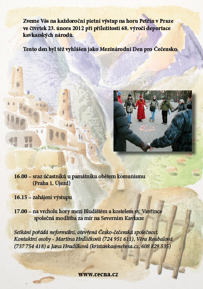 Pozvanka_Petrin_2012.jpg