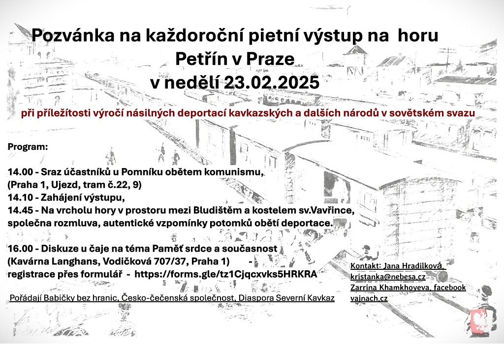Poyvanka na Petrin 2025 .JPG